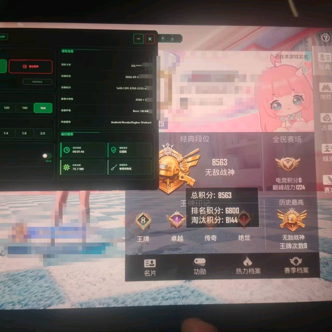 小树林和平内核2.1