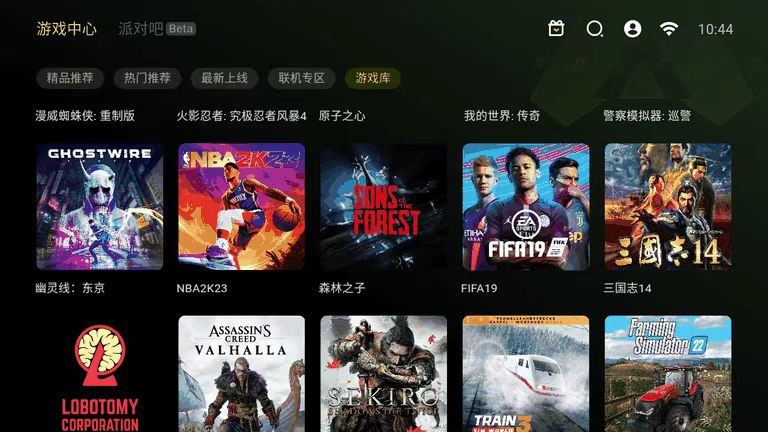 3A云游2.7.2 解锁蓝光画质C
