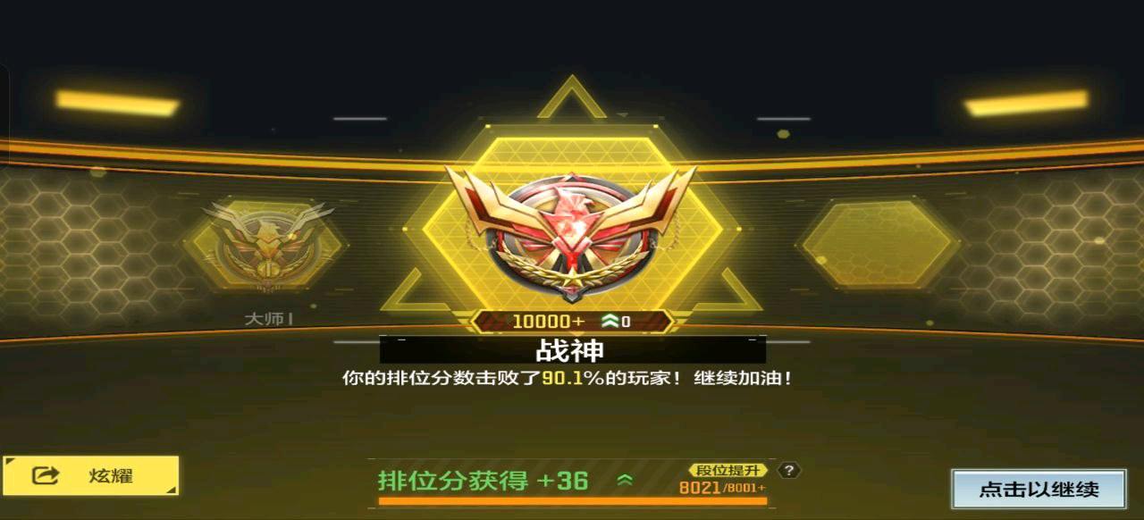 使命召唤公益内核更新