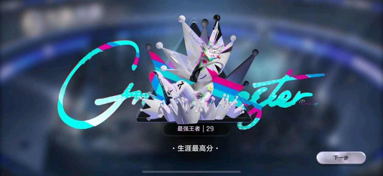 王者荣耀万象棋改文件v1