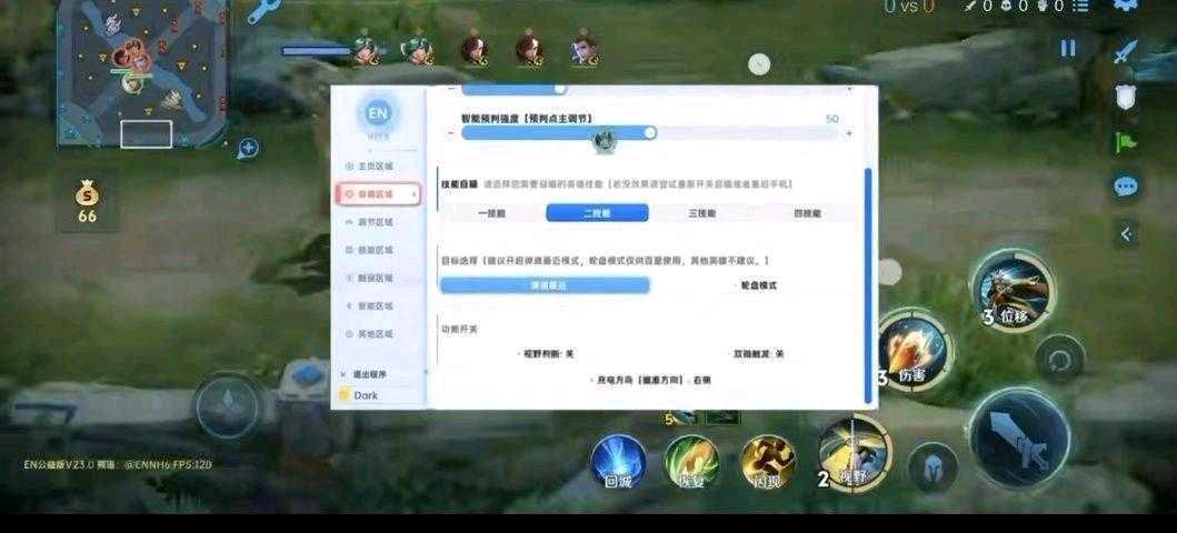 王者荣耀en工艺无解密内核 图2