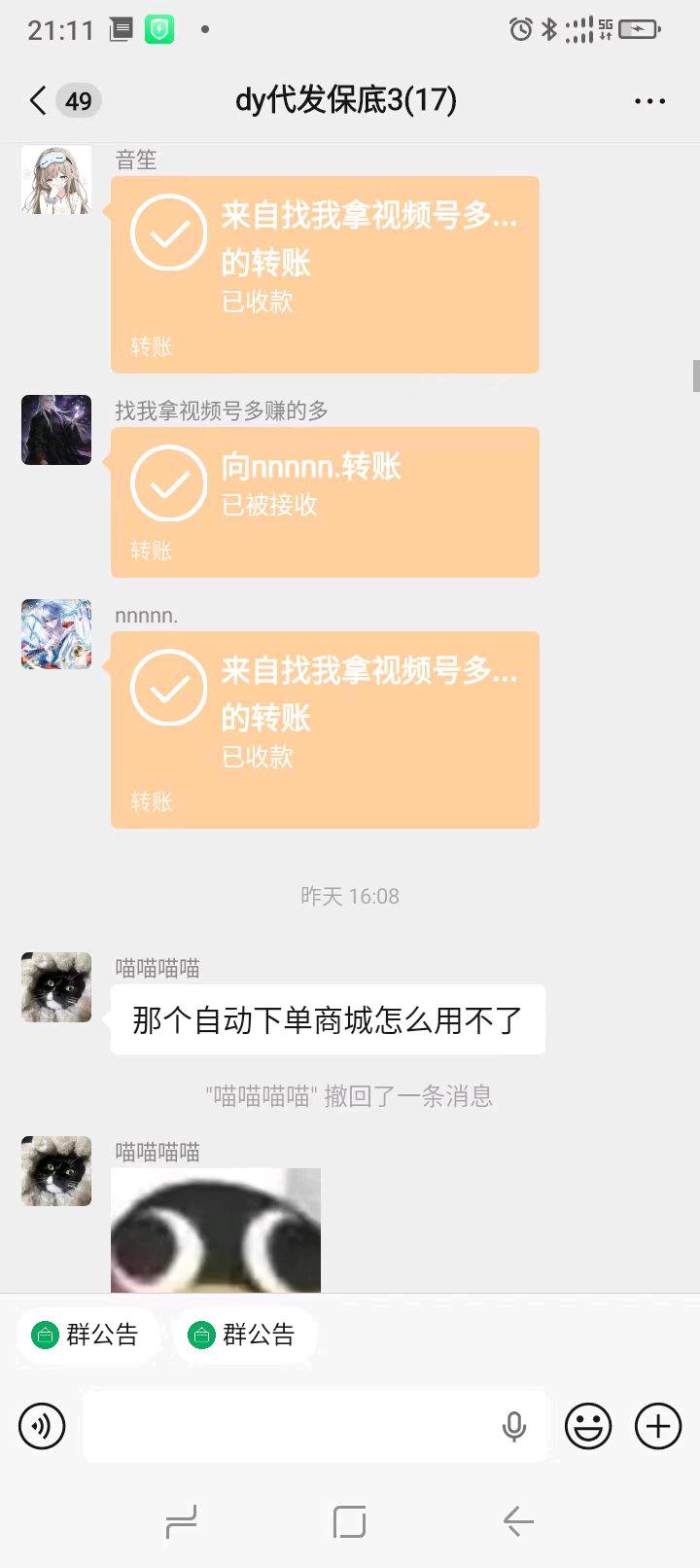 抖音作品代发作品正规不违规 图3