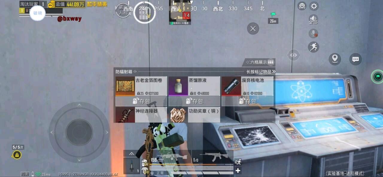 破晓和平容器1.8