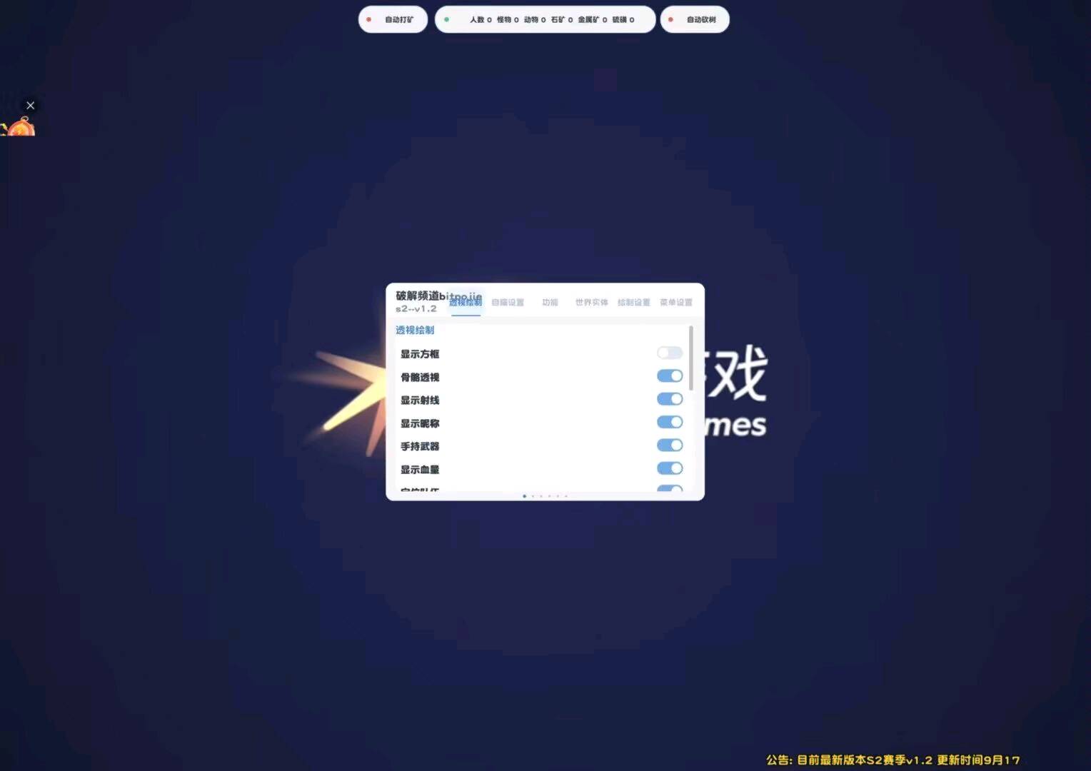 Yuu失控容器1.2