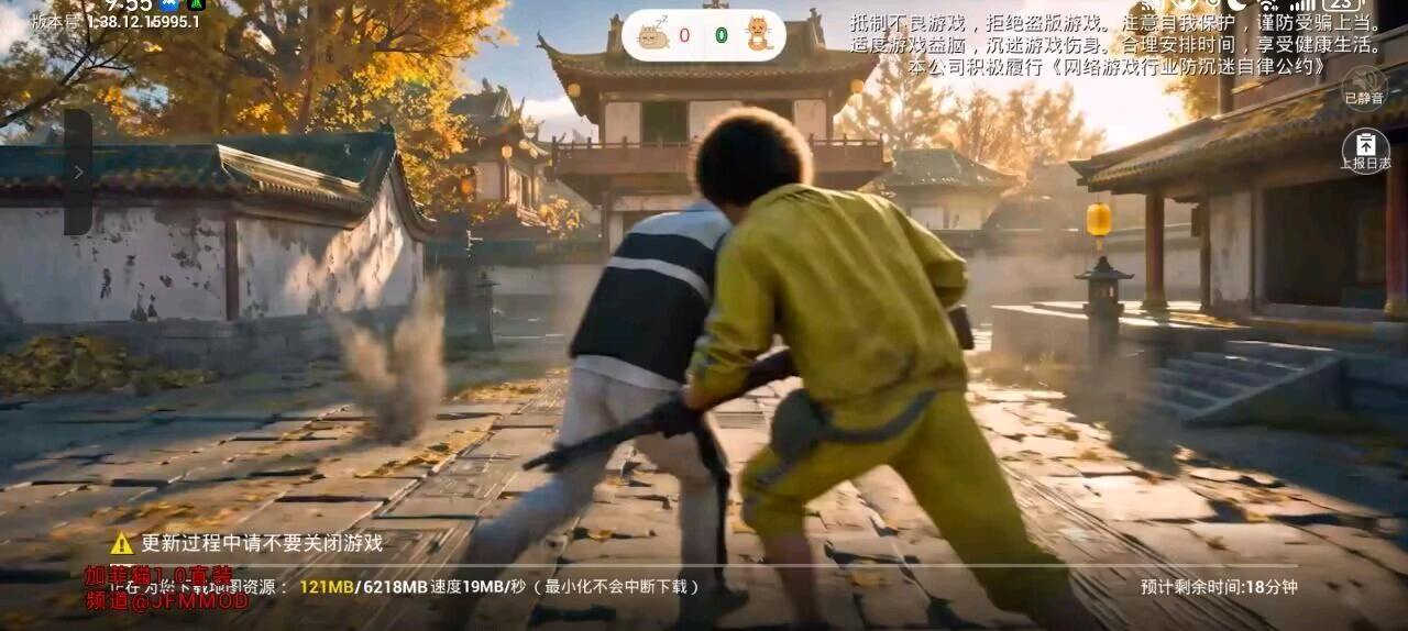 加菲猫和平容器1.0