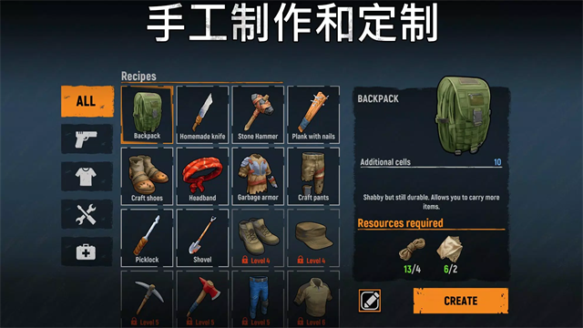 【手游推荐】让我们一起生存_末日世界题材生存类RPG 图5