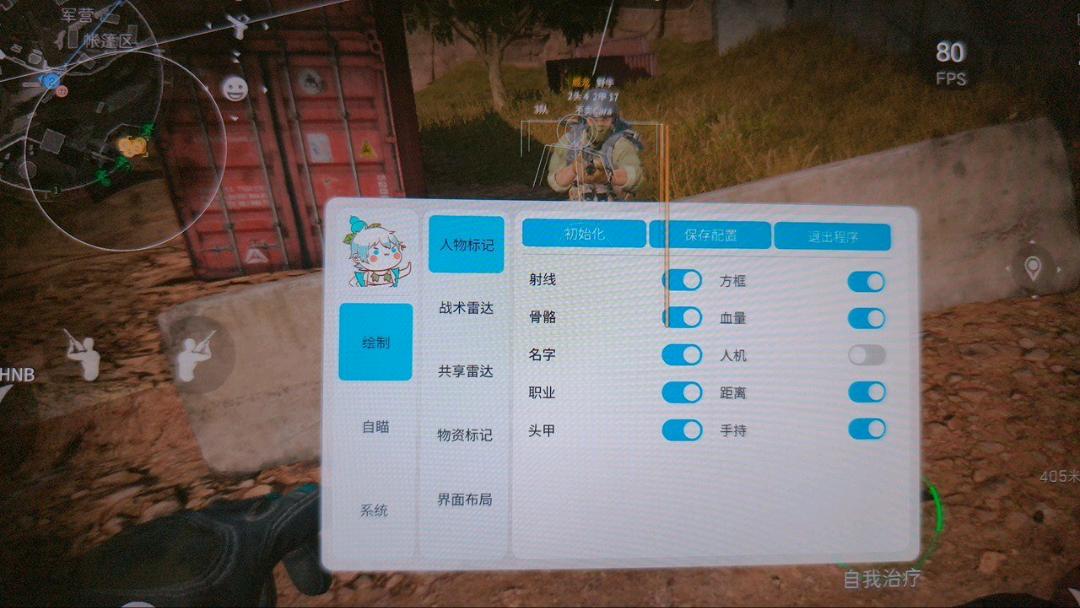 葫芦娃三角洲内核