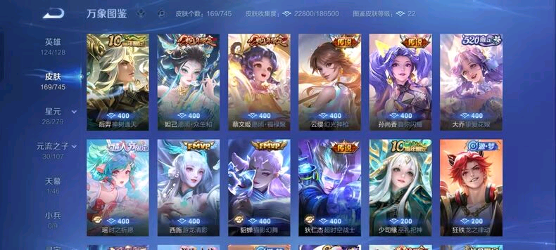 王者荣耀小鳄鱼内部免root直装破解 图1