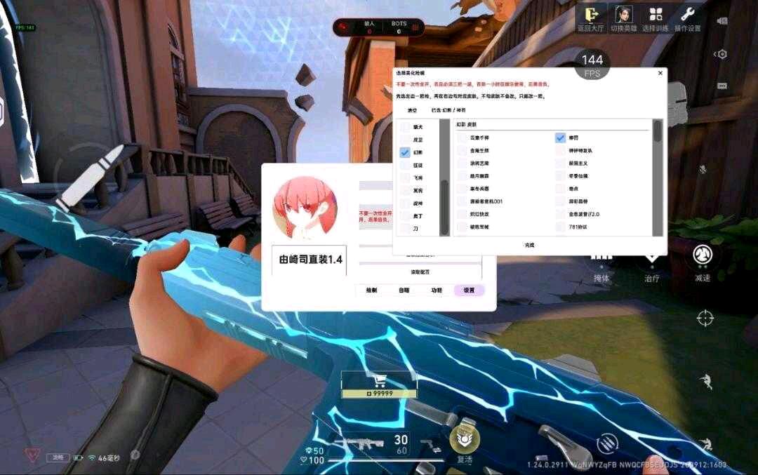 由崎司无畏契约