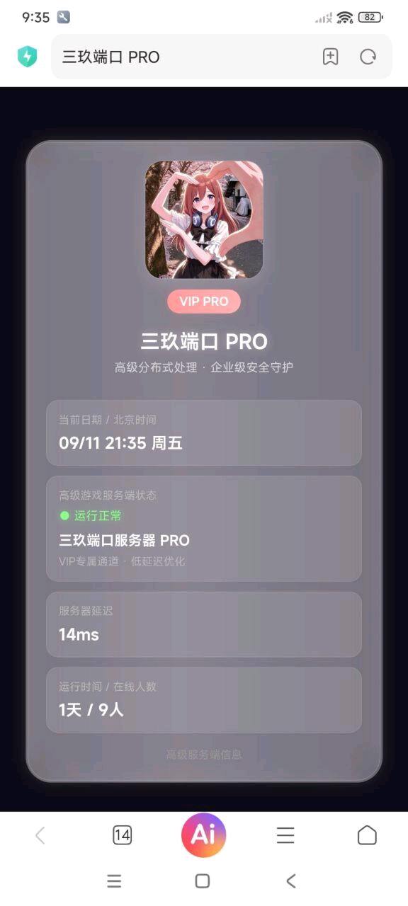 中野三角洲防聚框端口