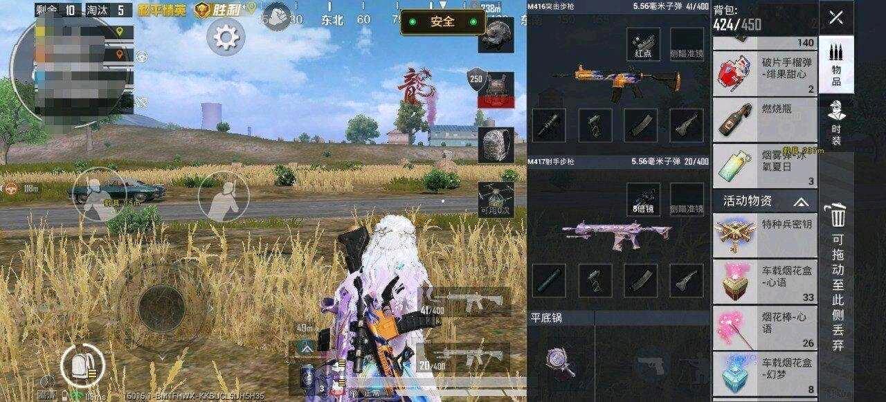 和平天龙容器直装2.0 图2