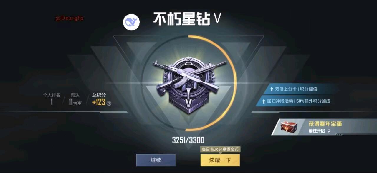 Desi和平容器1.0