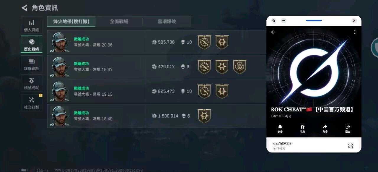 GROK三角洲自动注入内透1.0