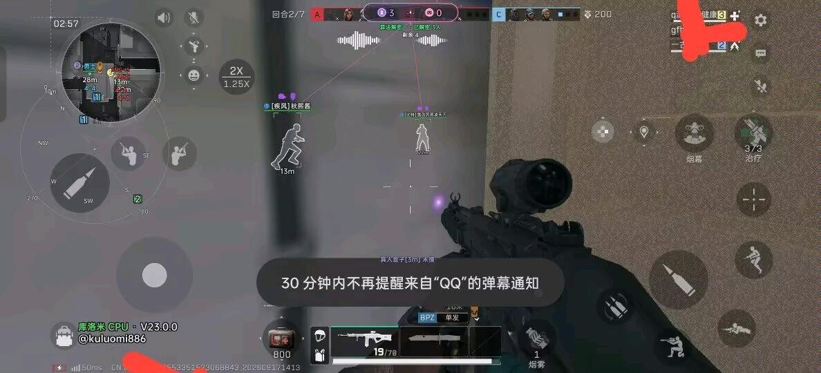库洛米三角洲解密24.0