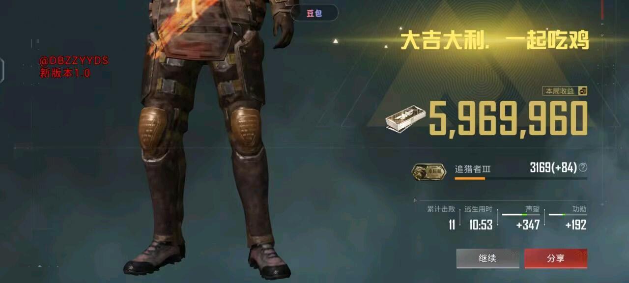 豆包和平容器2.0