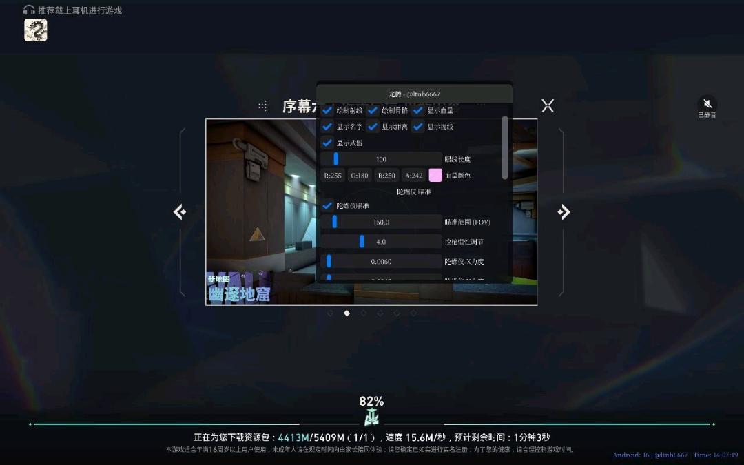 无畏契约二哈特特殊版本直装V2