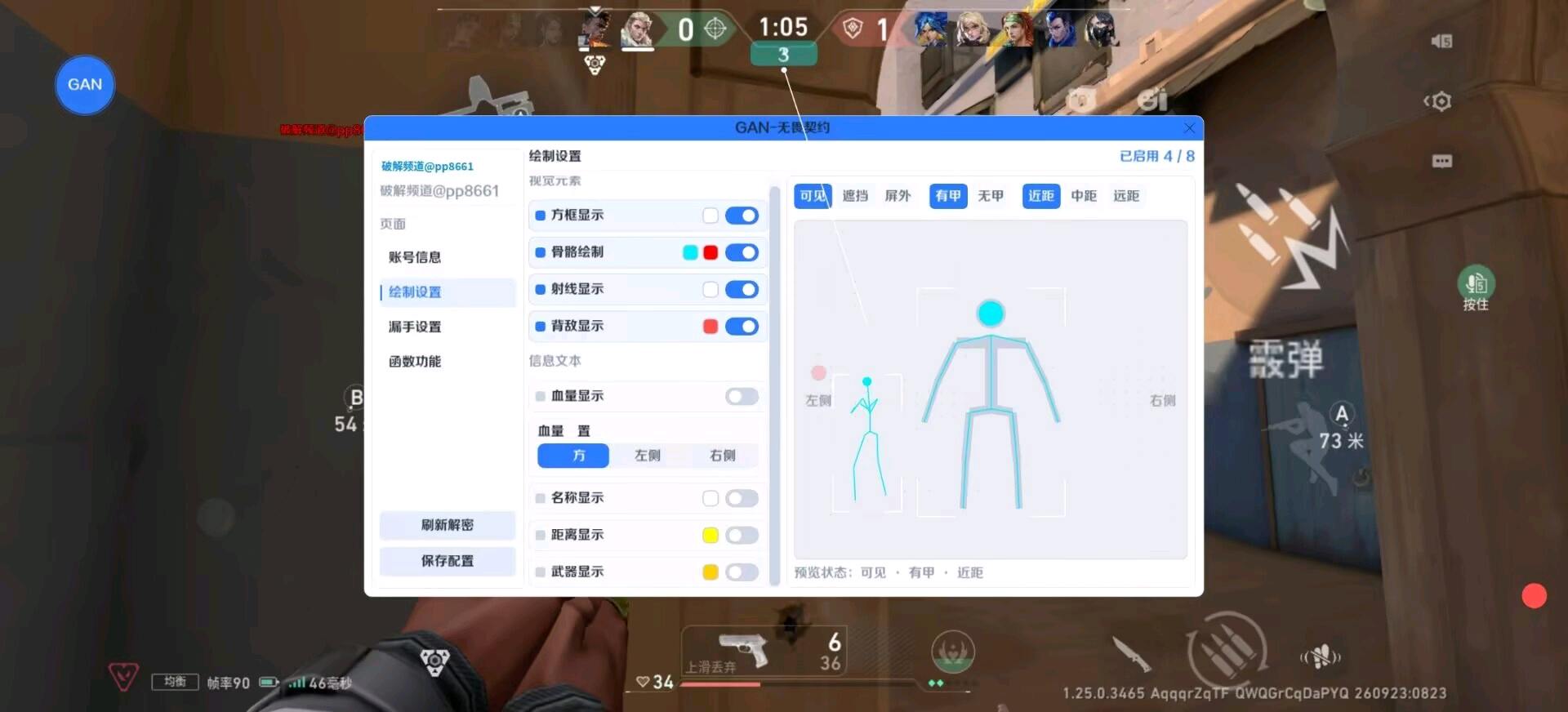 GAN无畏契约容器