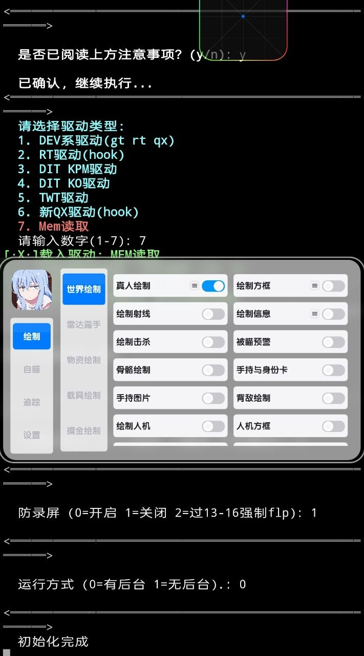 香肠派对 GODVIP版本破解9.14