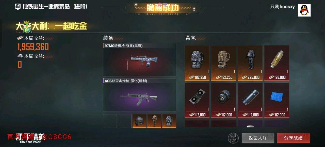 青蛇和平容器1.0