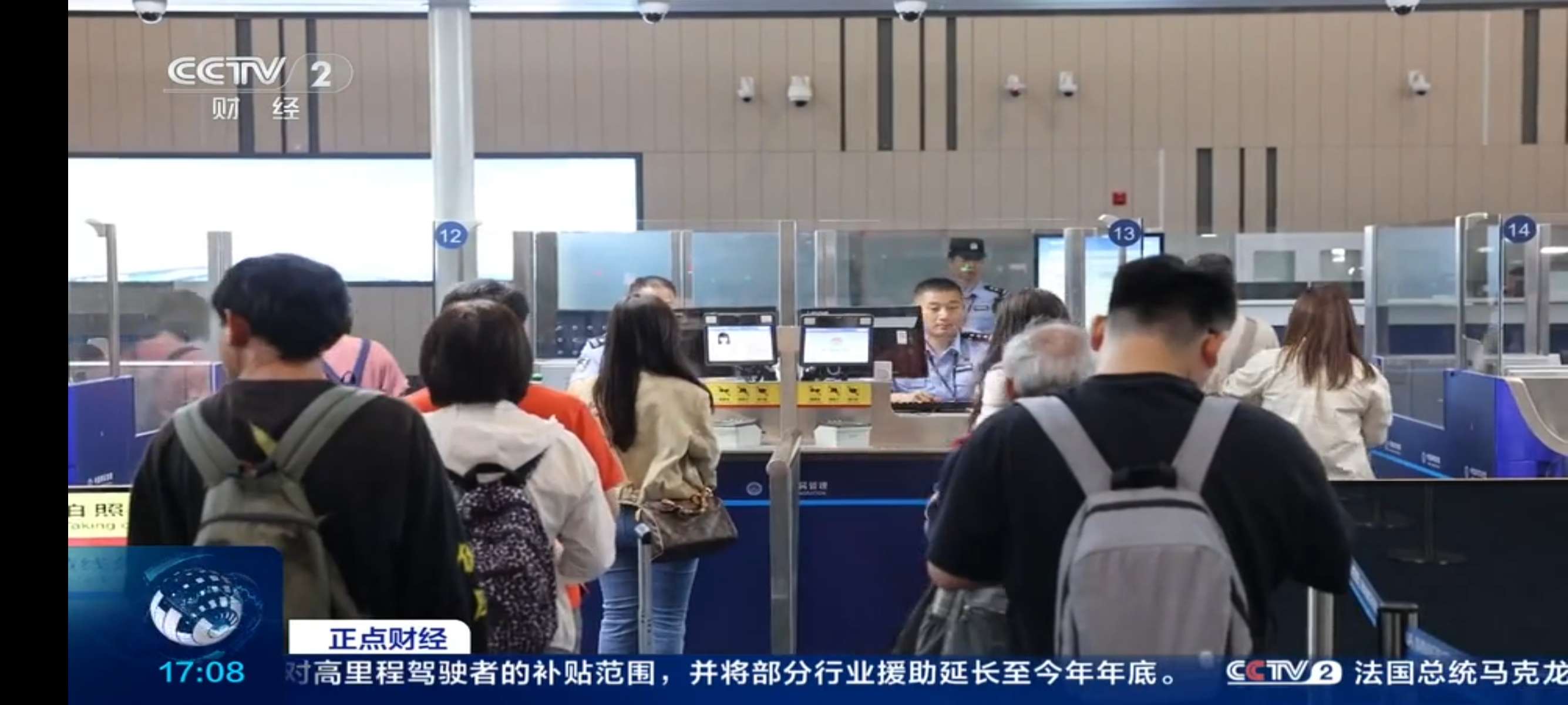 【TV】星河TV流畅高清电视直播秒播不卡顿 图3