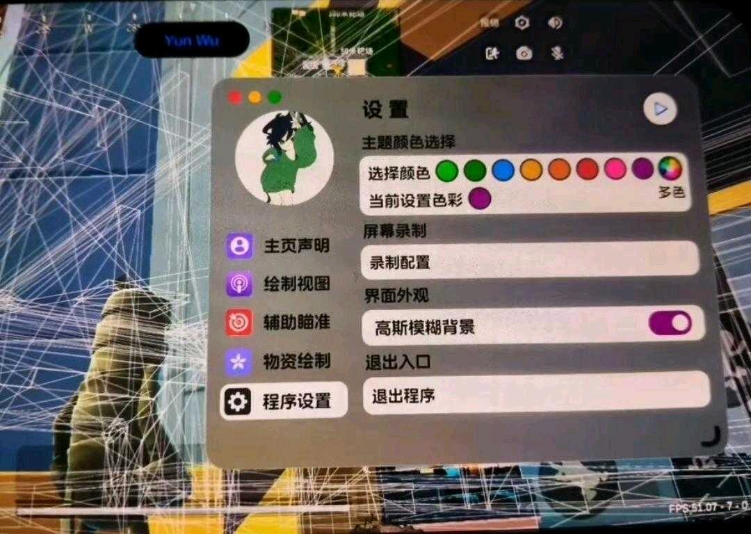 香肠派对云雲内核1.7.9 图1