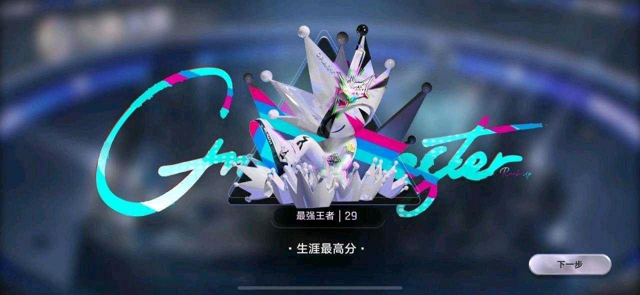 王者万象棋改文件v1