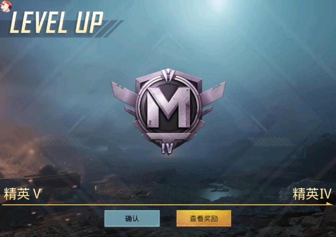 PUBG四服猪头肉公益半火9.5 图1