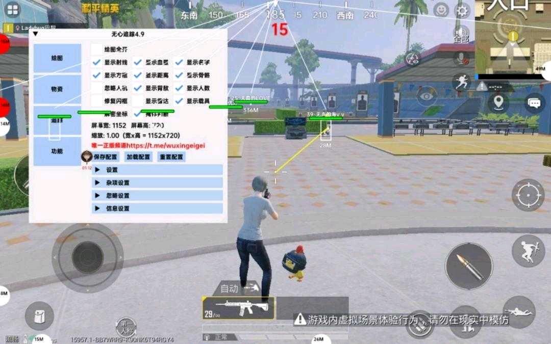 和平无心容器直装最新版