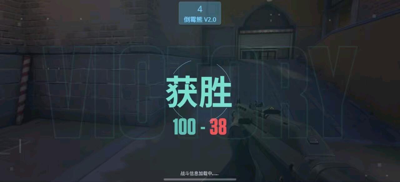 倒霉熊无畏契约容器2.0