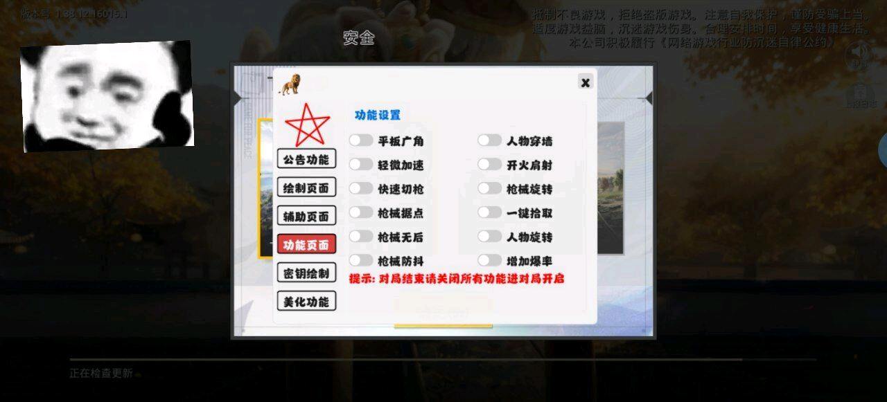狮子王和平容器