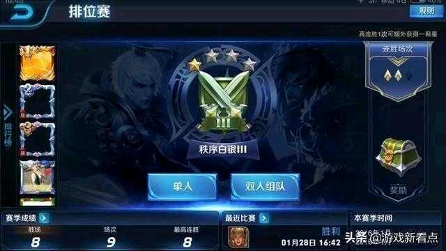 王者荣耀老版本私服公益
