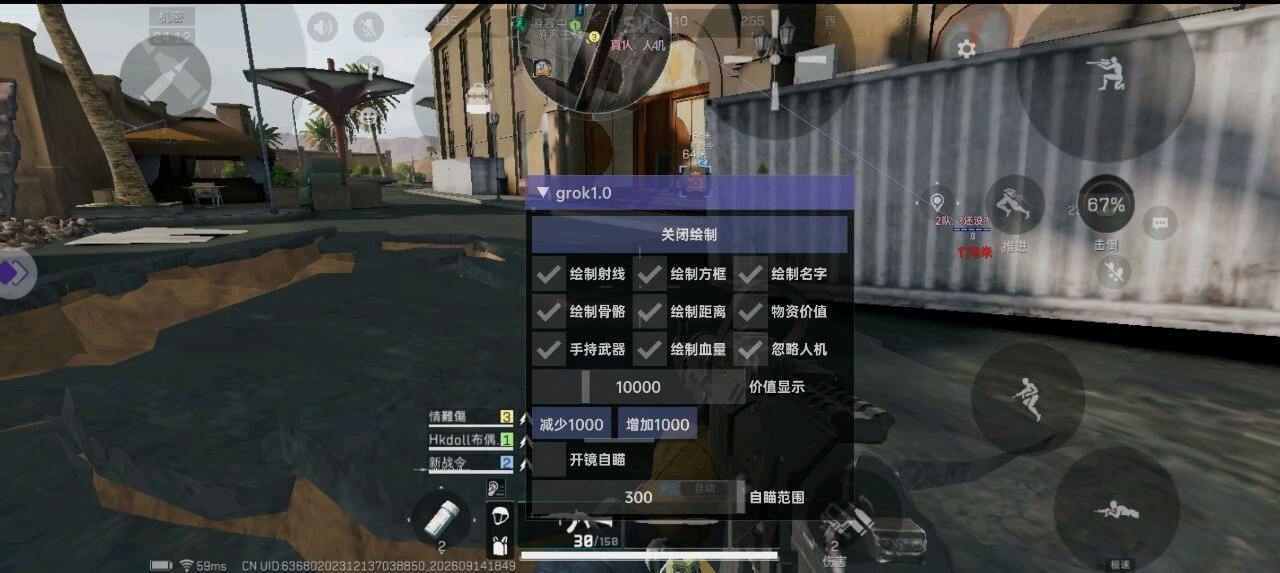 grok三角洲容器1.0