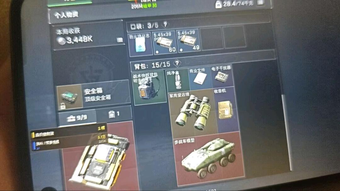 落叶三角洲内核