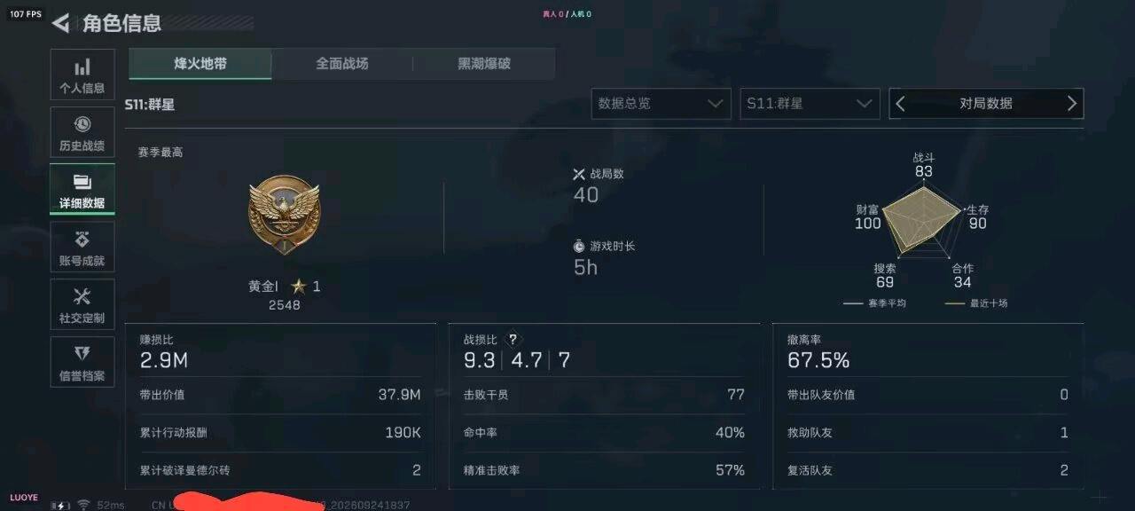 落叶三角洲内核1.0