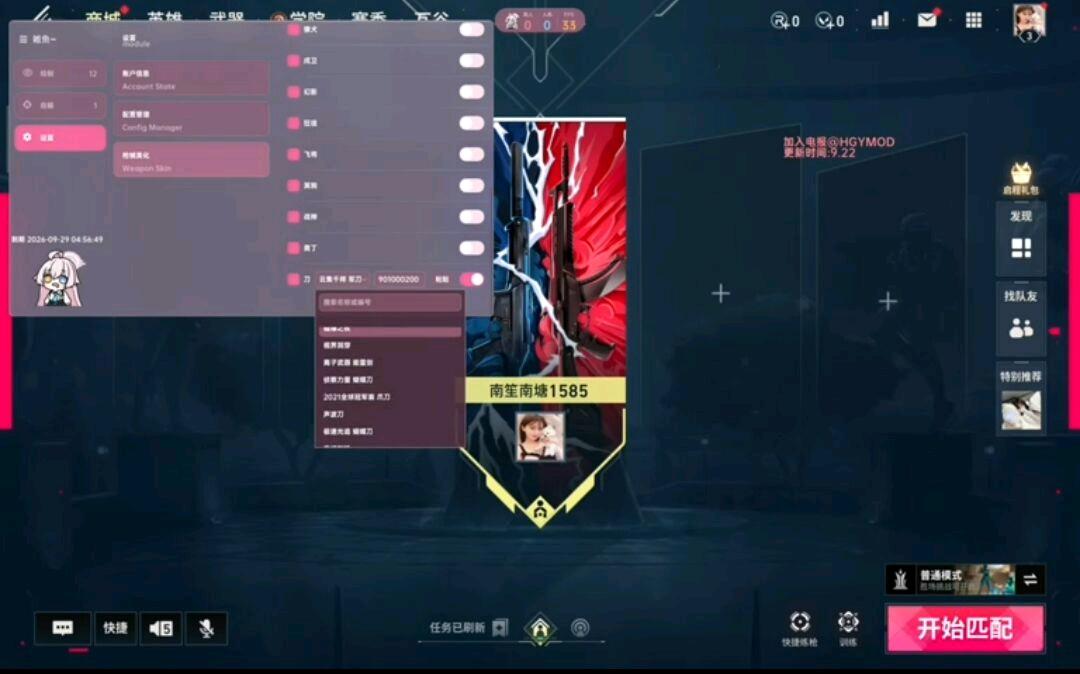 杂鱼无畏契约容器