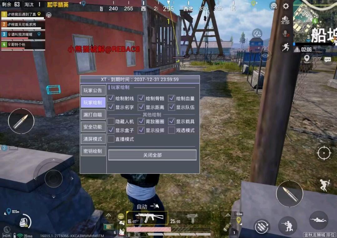 XT和平容器1.9 图1