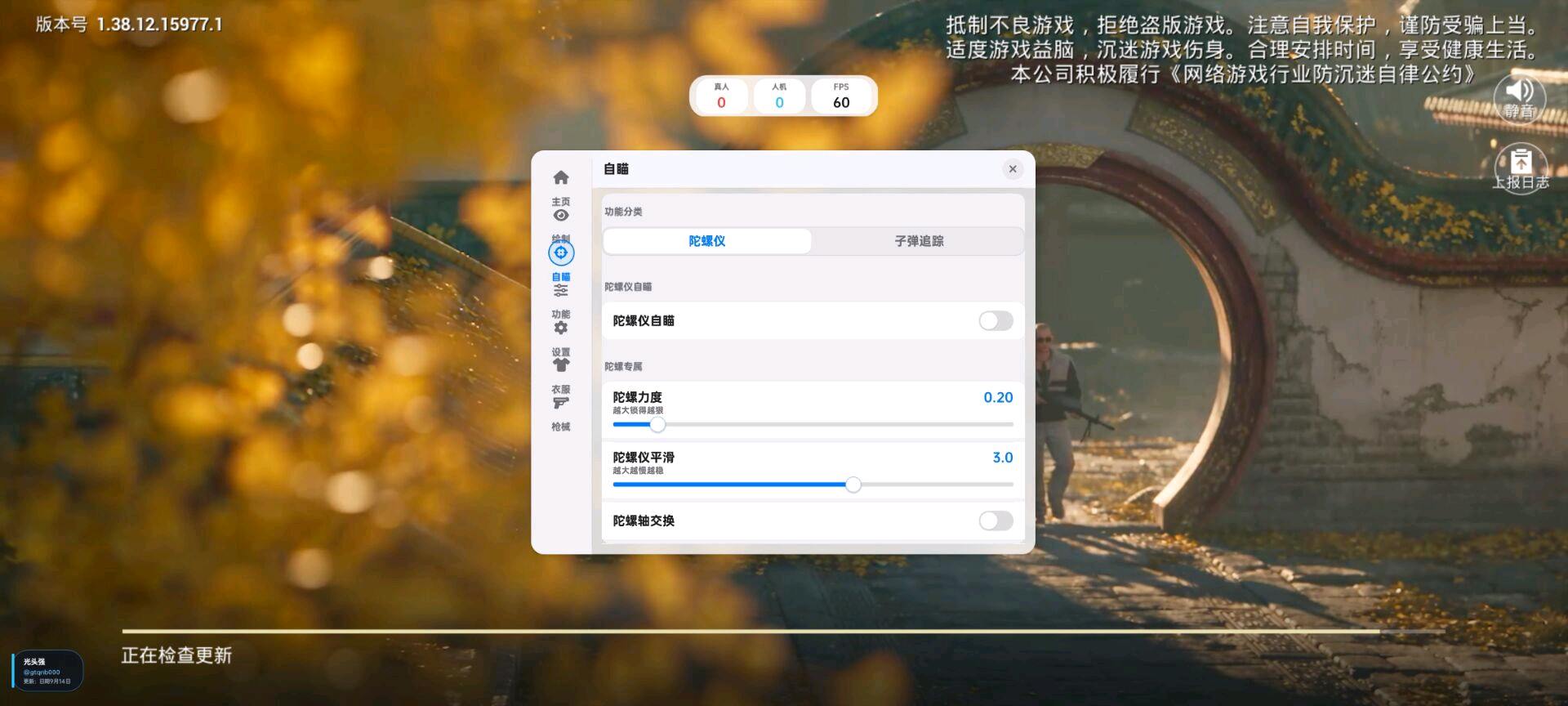 光头强和平容器