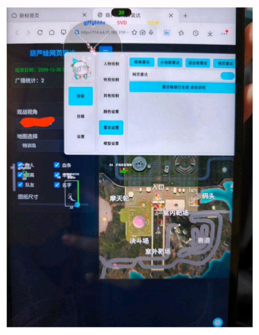 支持多游戏辅助功能无root也能运行支持多游戏辅助功能无root也能运行 图1