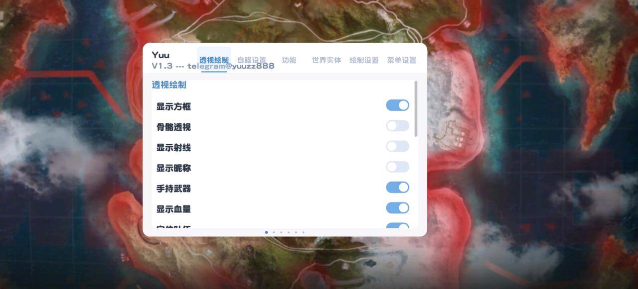 Yuu失控容器1.3
