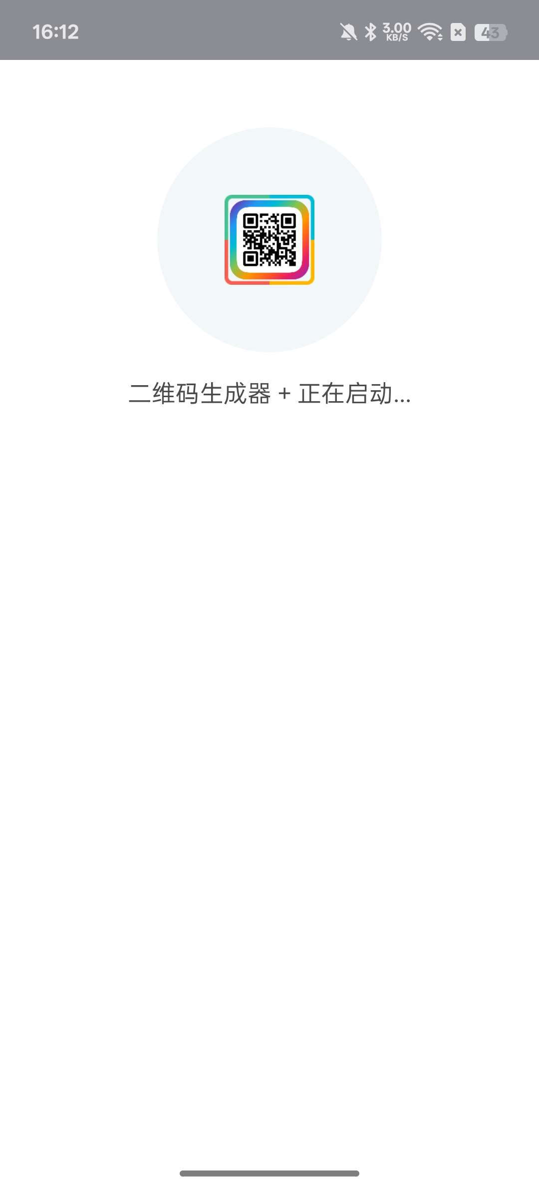 【分享】多开大师无线应用多开解锁会员版 图5
