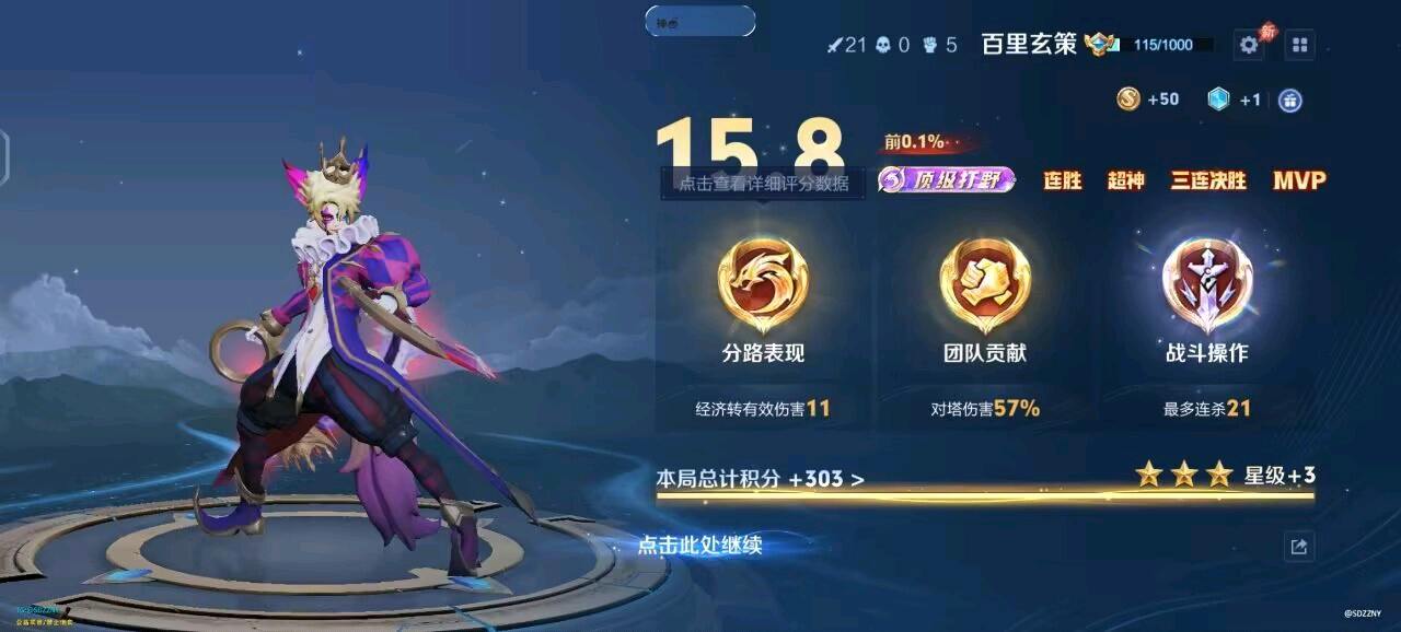 神狄王者容器 图1
