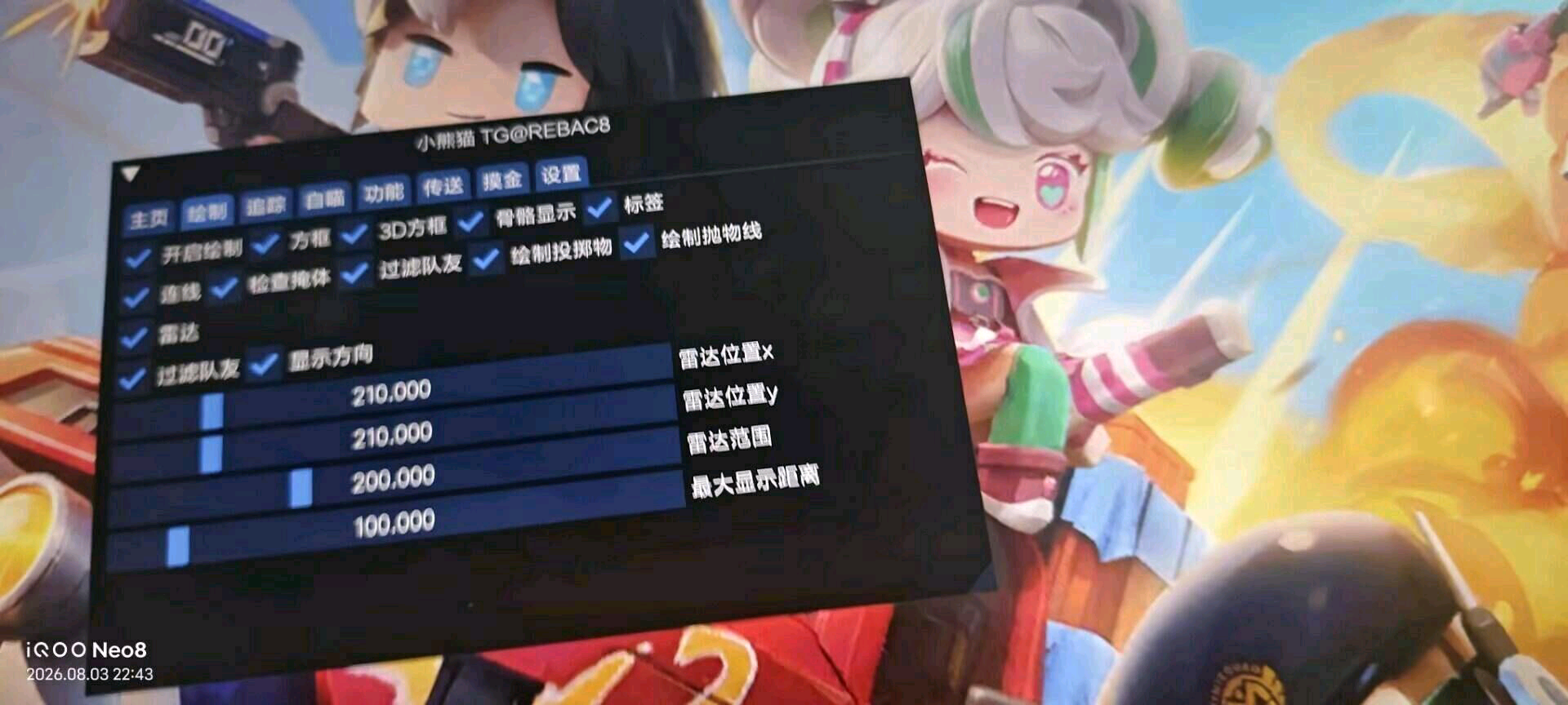 迷你枪战虚幻注入直装破解 图1