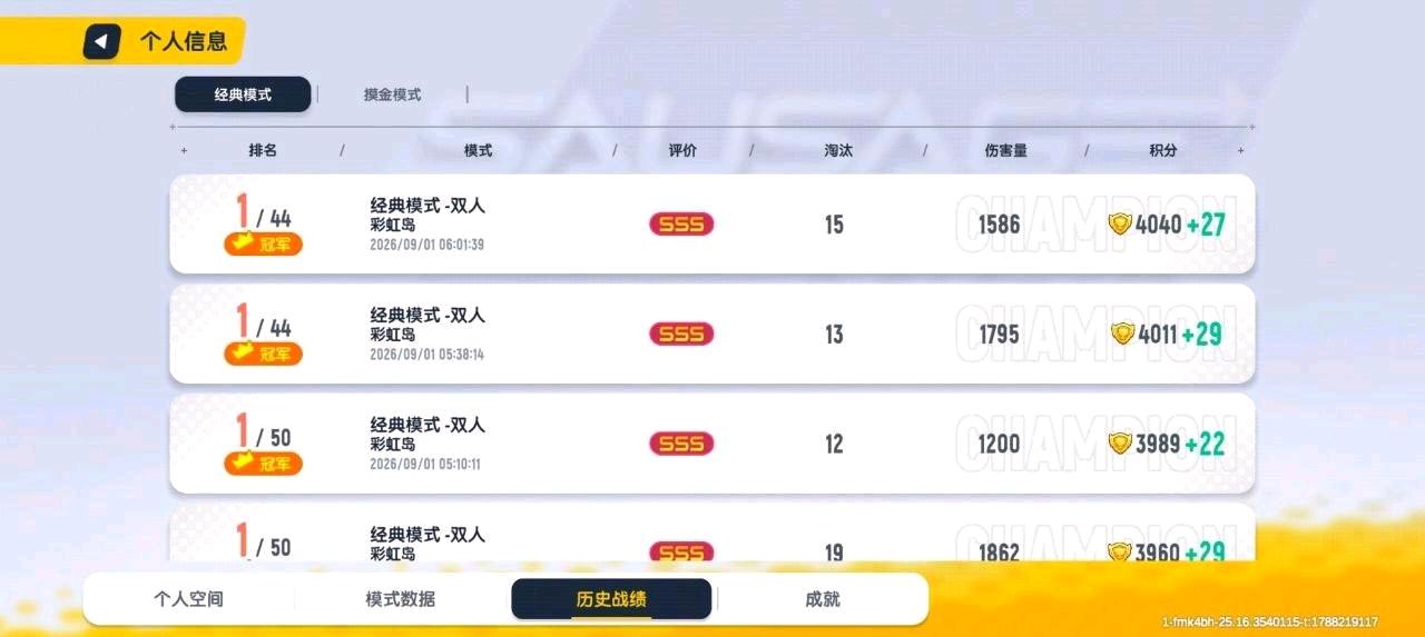 香肠派对猫羽零公益内核3.6 图1