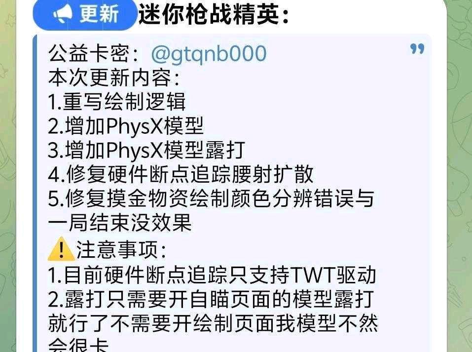 迷你枪战光头强精英辅助