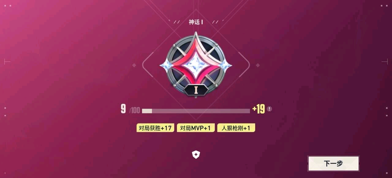 无畏契约he范围内核破解