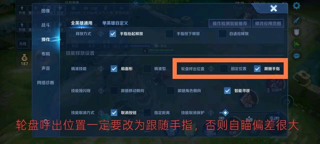 王者荣耀XF公益内核v30.1.更新内容：