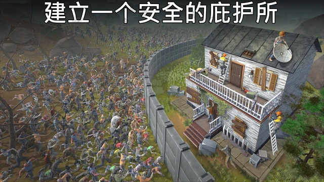【手游推荐】让我们一起生存_末日世界题材生存类RPG 图6