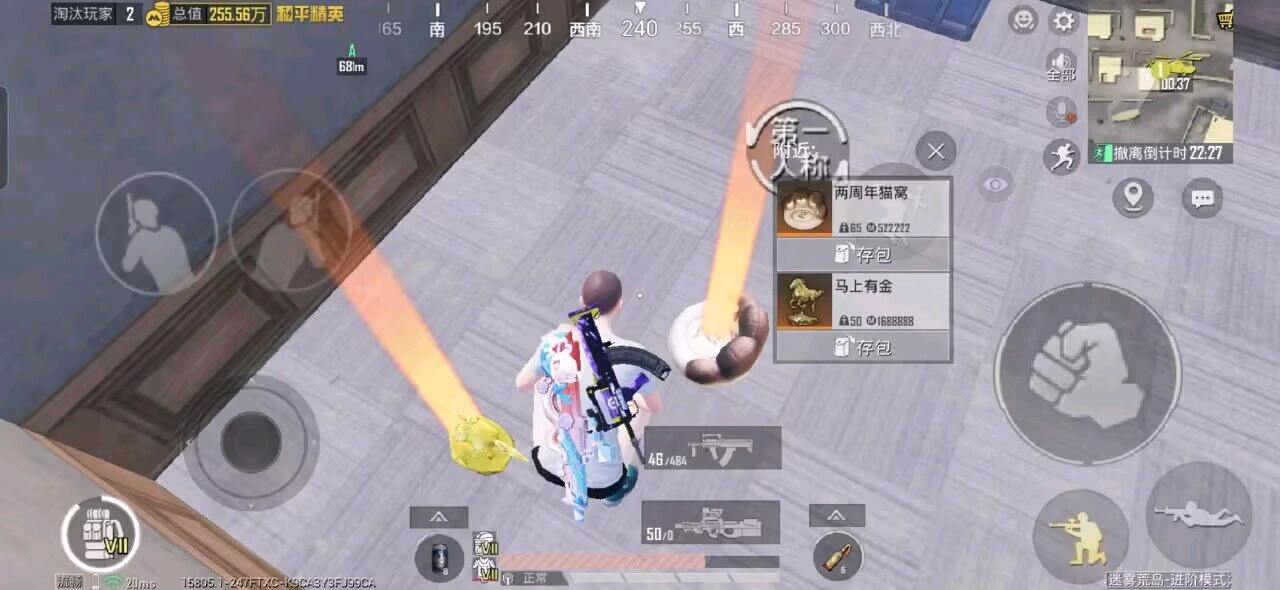 S3和平拦截2.4 图1