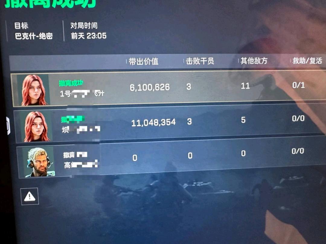 白鸽三角洲内核1.4