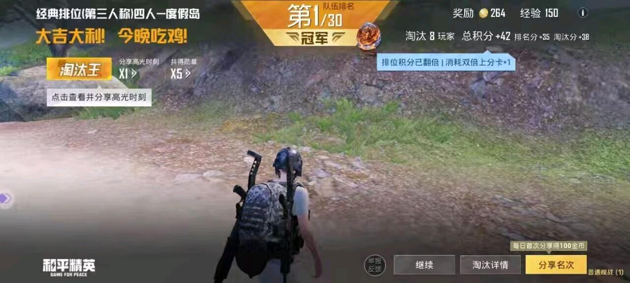 魔龙和平容器14.0 图3